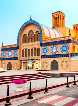 Blue Souk, Sharjah