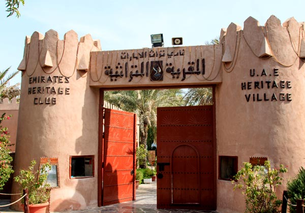 Heritage Village, Abu-Dhabi