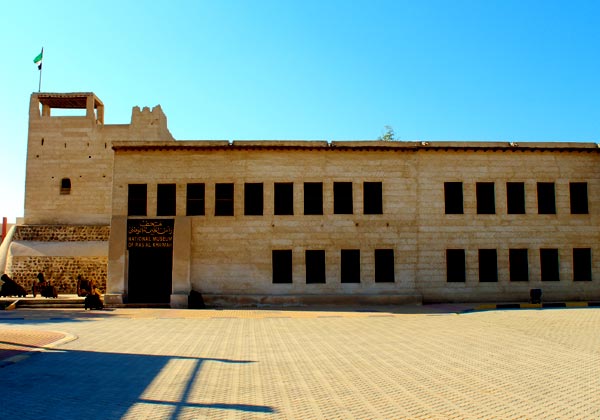 National Museum, Ras Al Khaimah 