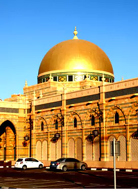 Sharjah Museum of Islamic Civilization